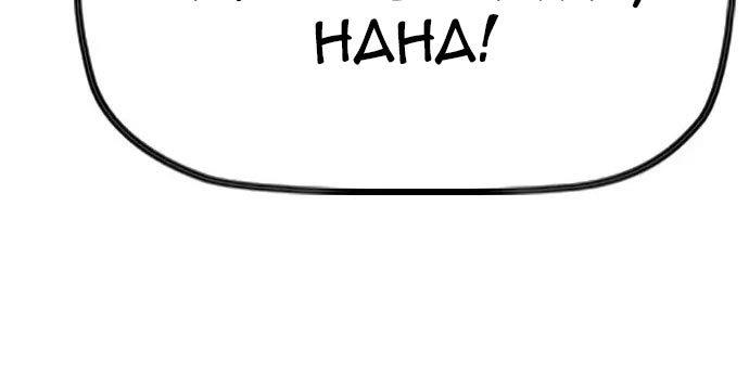 image-komik-wind-breaker-chapter-437-127/680