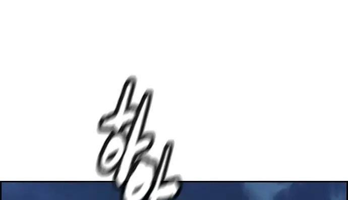 image-komik-wind-breaker-chapter-437-185/680