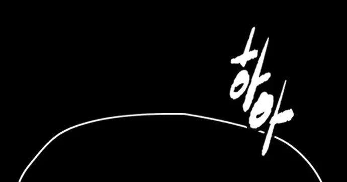 image-komik-wind-breaker-chapter-437-200/680