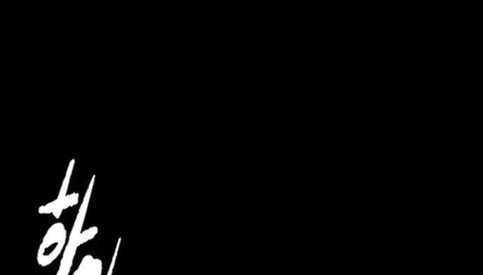 image-komik-wind-breaker-chapter-437-230/680