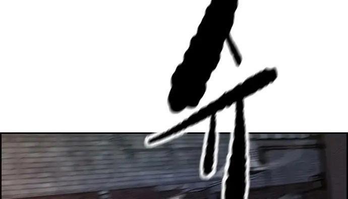 image-komik-wind-breaker-chapter-437-376/680