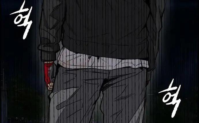 image-komik-wind-breaker-chapter-437-536/680