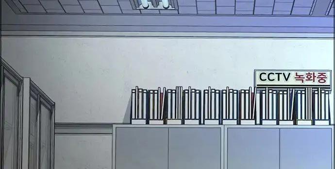 image-komik-wind-breaker-chapter-437-634/680