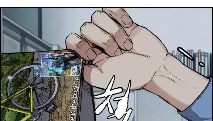 image-komik-wind-breaker-chapter-437-640/680