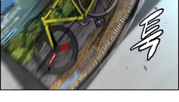 image-komik-wind-breaker-chapter-437-646/680