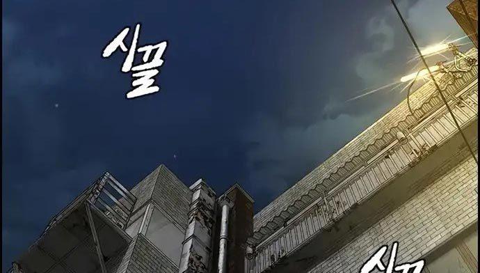 image-komik-wind-breaker-chapter-437-658/680