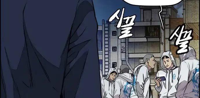 image-komik-wind-breaker-chapter-437-663/680