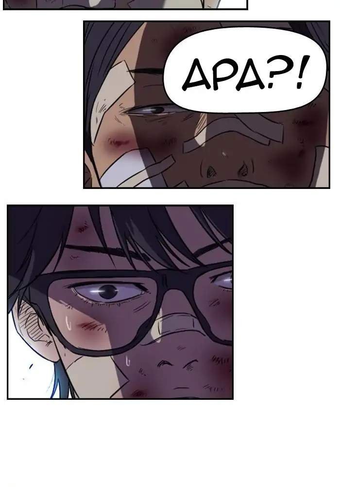 image-komik-wind-breaker-chapter-44-36/71