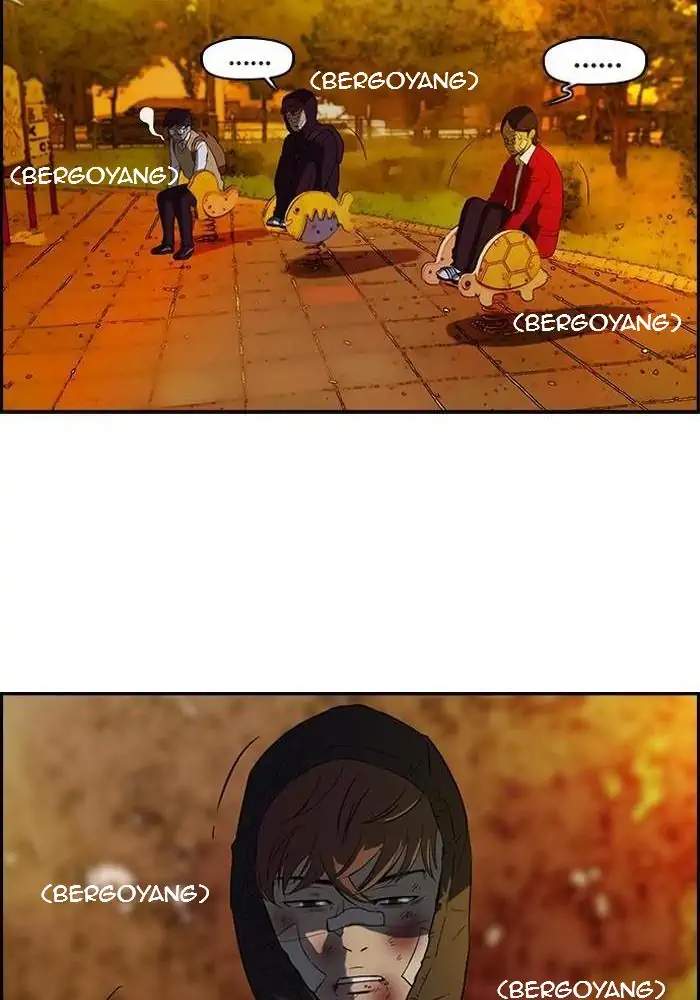 image-komik-wind-breaker-chapter-44-46/71