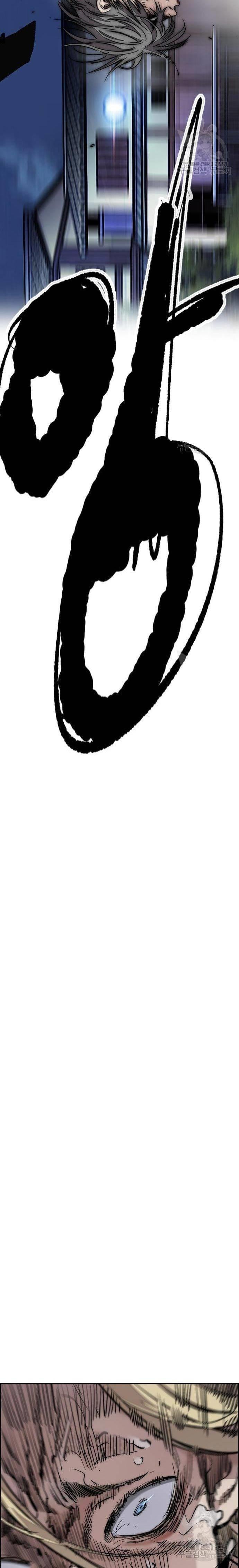 image-komik-wind-breaker-chapter-448-44/48