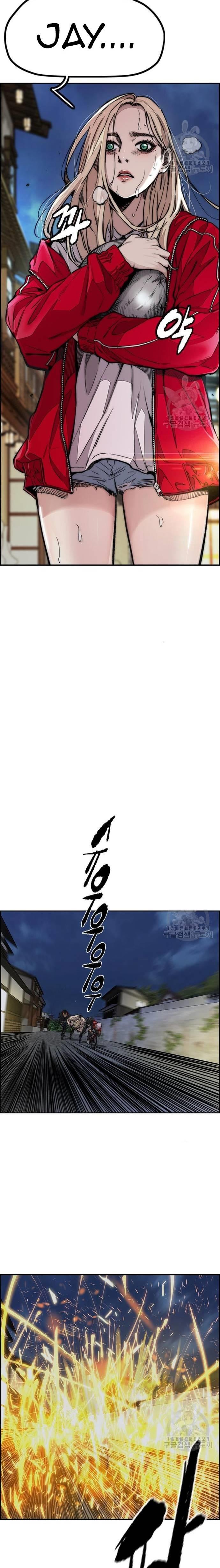 image-komik-wind-breaker-chapter-449-20/48