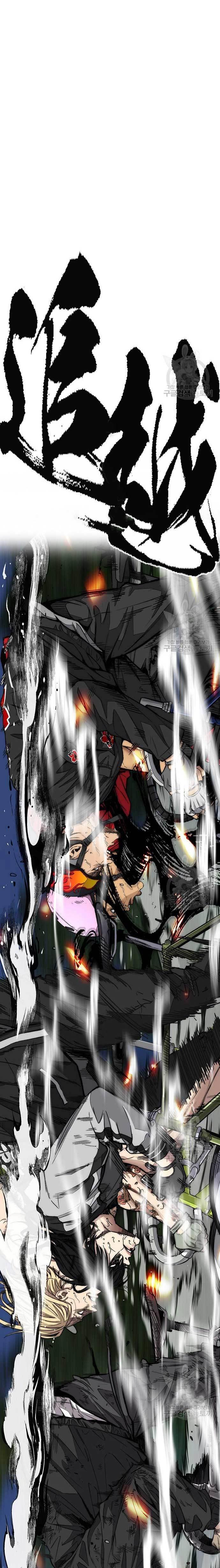 image-komik-wind-breaker-chapter-451-44/54