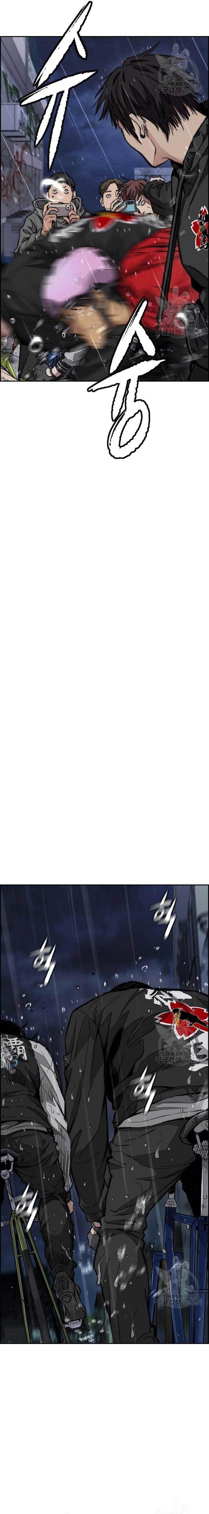 image-komik-wind-breaker-chapter-454-3/49