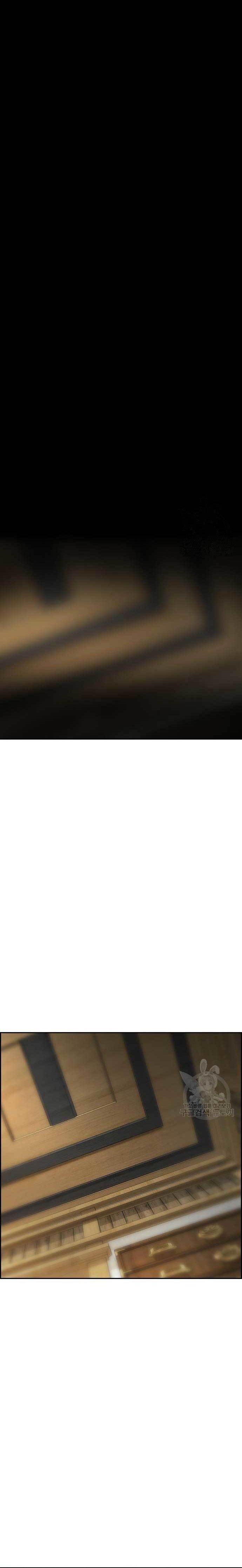 image-komik-wind-breaker-chapter-454-32/49