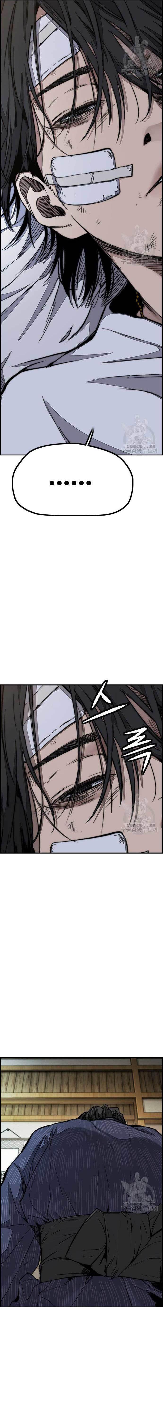 image-komik-wind-breaker-chapter-454-33/49