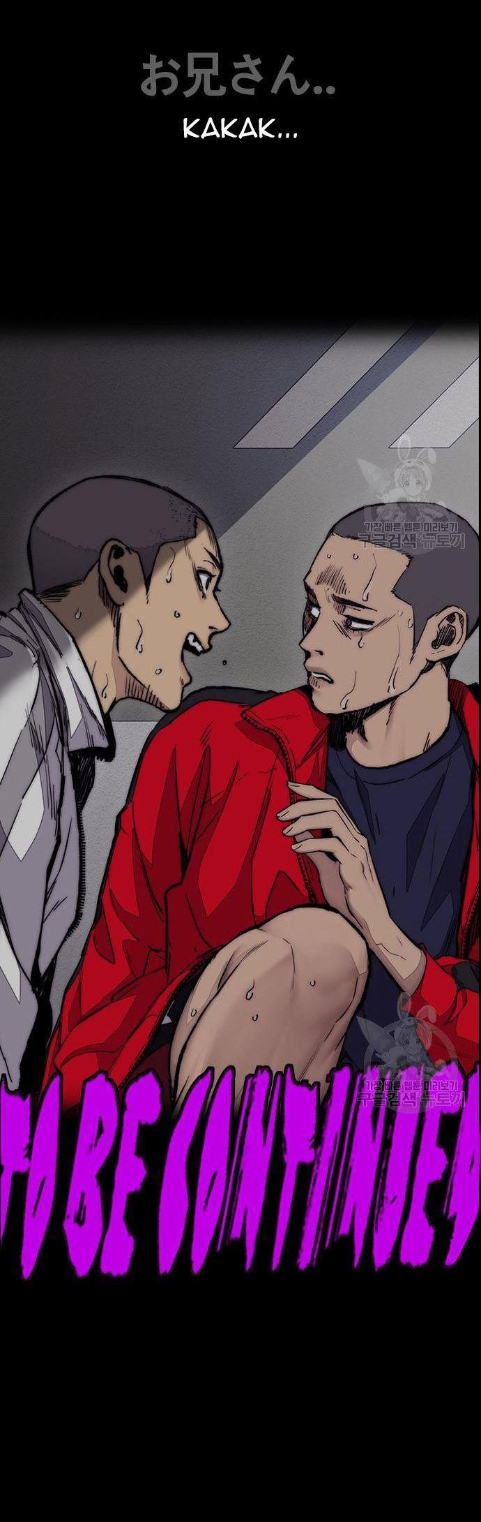 image-komik-wind-breaker-chapter-454-48/49