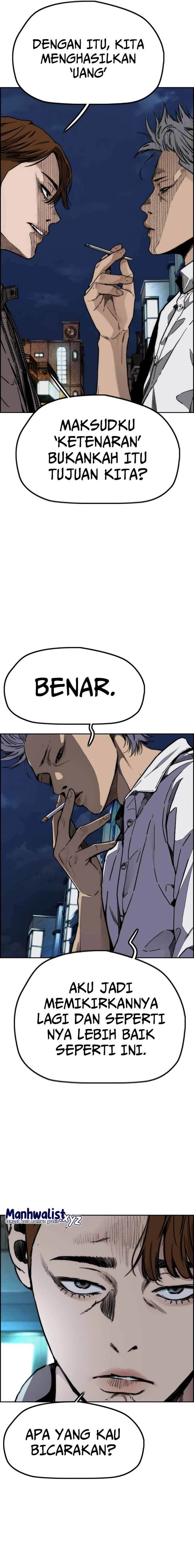 image-komik-wind-breaker-chapter-471-3/25