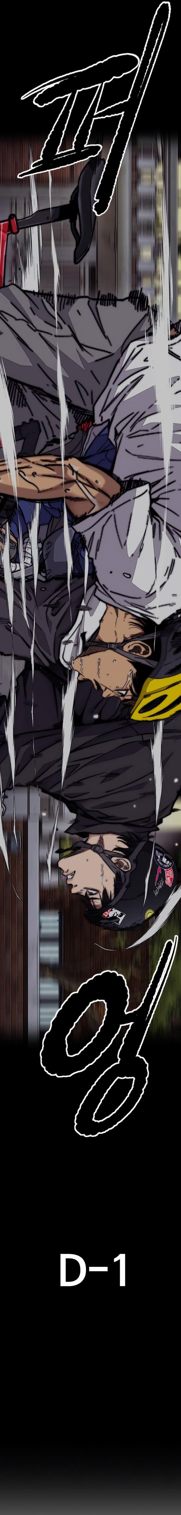 image-komik-wind-breaker-chapter-496-6/44