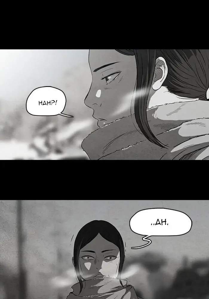 image-komik-wind-breaker-chapter-53-37/58