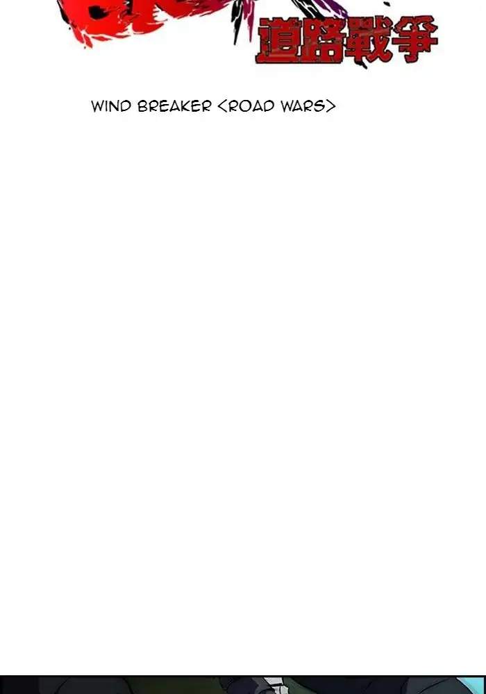 image-komik-wind-breaker-chapter-74-11/63