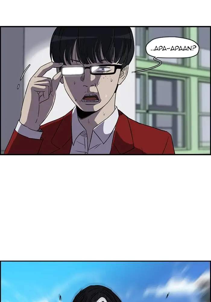 image-komik-wind-breaker-chapter-74-26/63