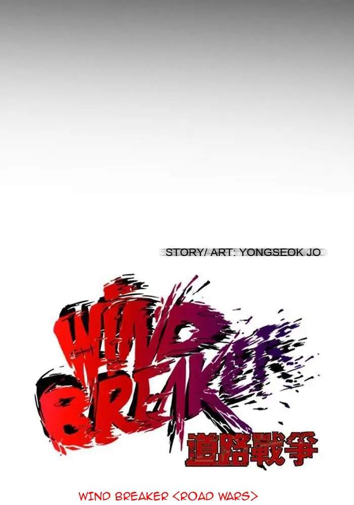 image-komik-wind-breaker-chapter-78-16/56