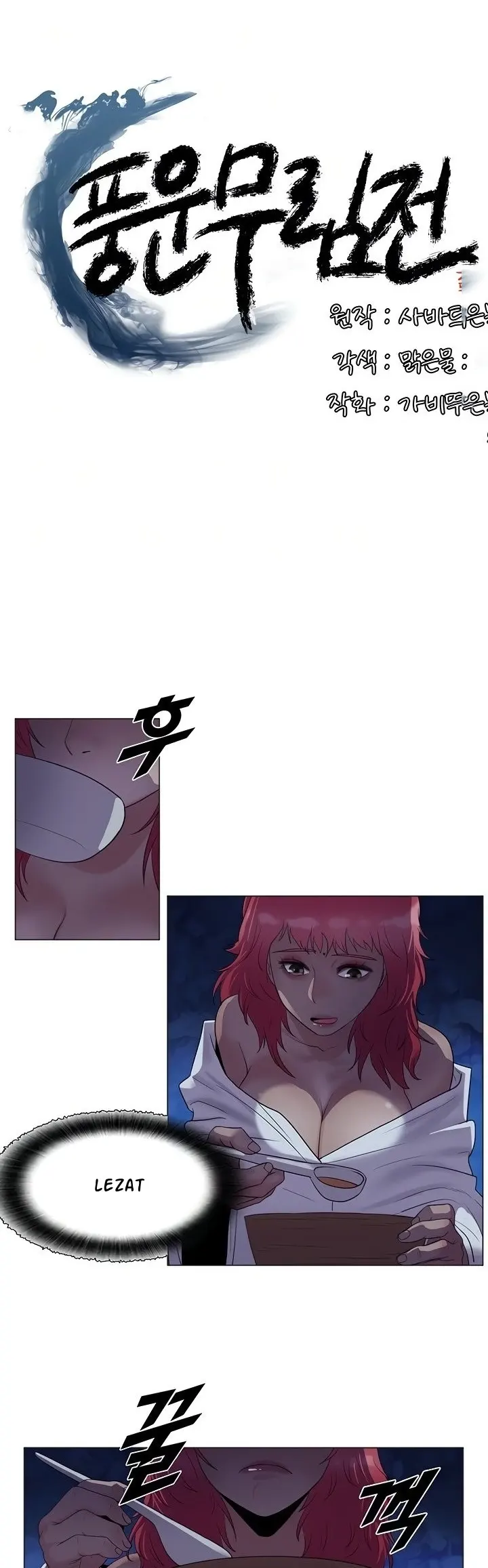 image-komik-wind-cloud-wuxia-manhwa-chapter-12-0/23