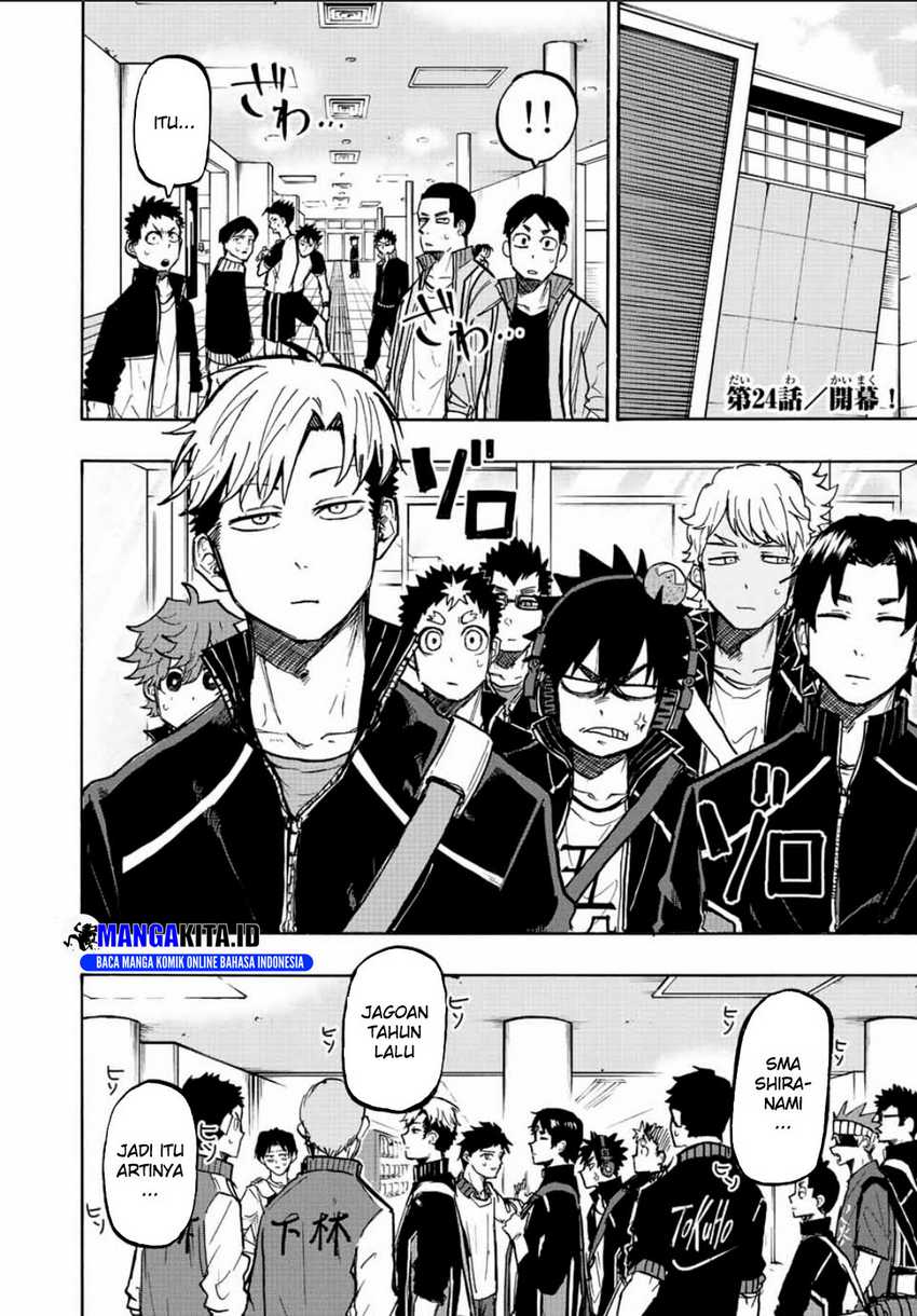 image-komik-winning-pass-chapter-24-1/17