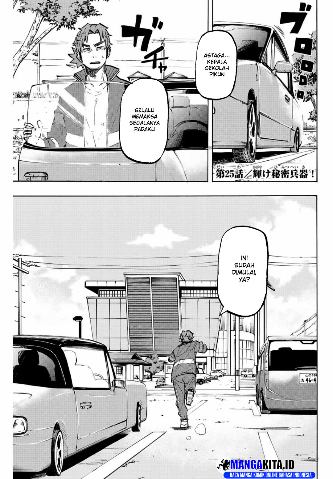 image-komik-winning-pass-chapter-25-0/18