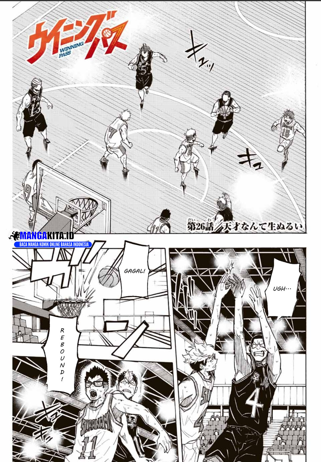image-komik-winning-pass-chapter-26-0/14
