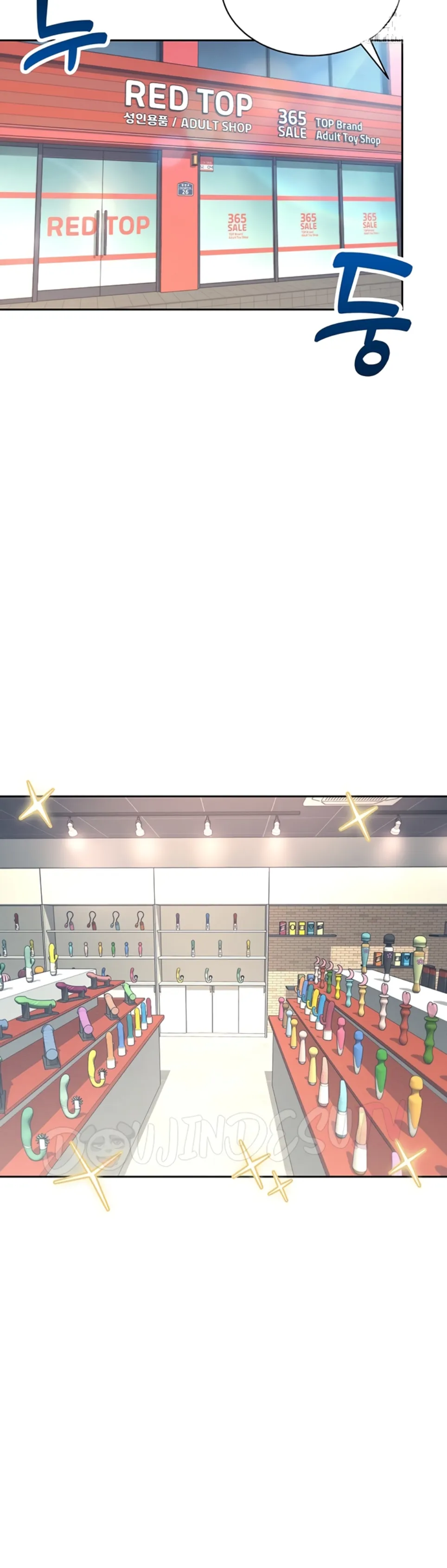 image-komik-wireless-onahole-swehwangjorongie-chapter-10-11/43