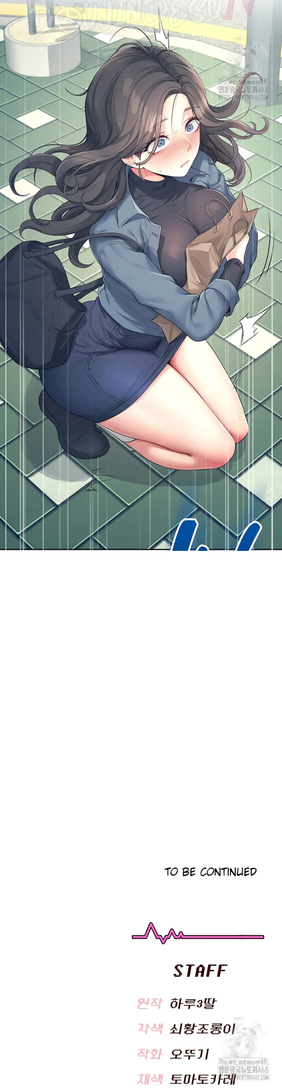 image-komik-wireless-onahole-swehwangjorongie-chapter-10-41/43