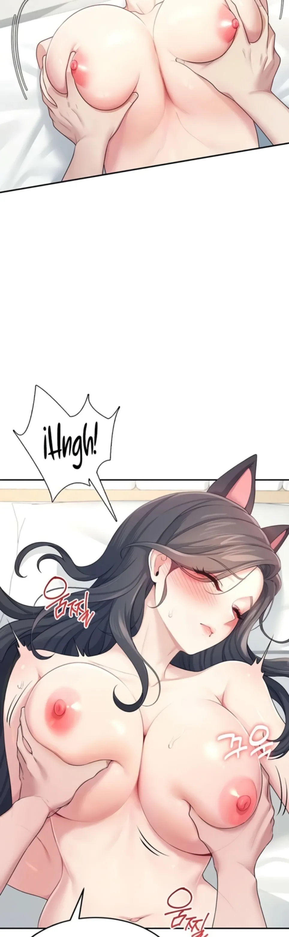 image-komik-wireless-onahole-swehwangjorongie-chapter-12-8/56