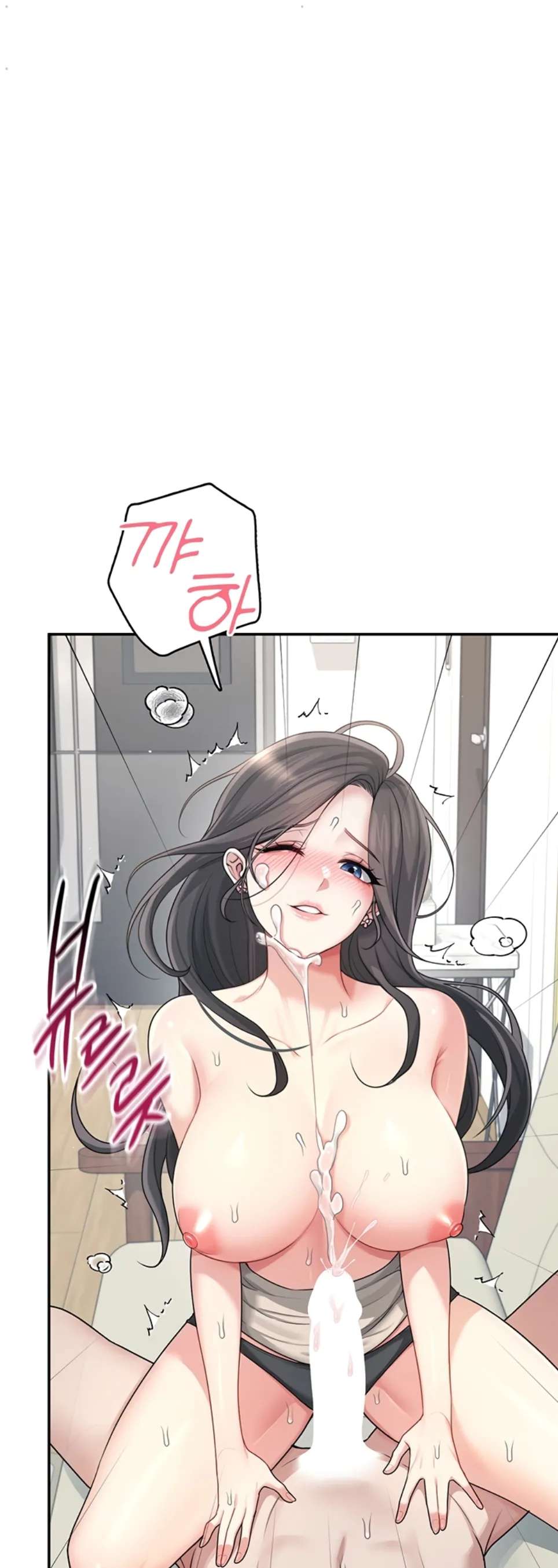 image-komik-wireless-onahole-swehwangjorongie-chapter-22-14/49