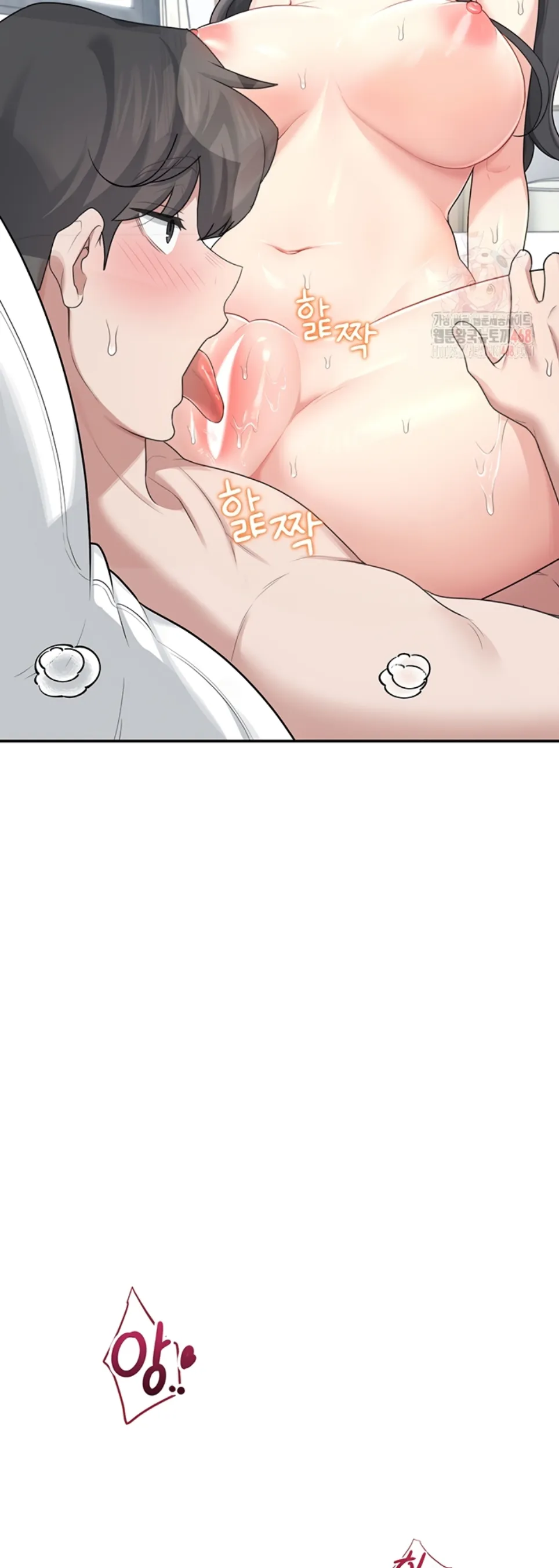 image-komik-wireless-onahole-swehwangjorongie-chapter-22-20/49