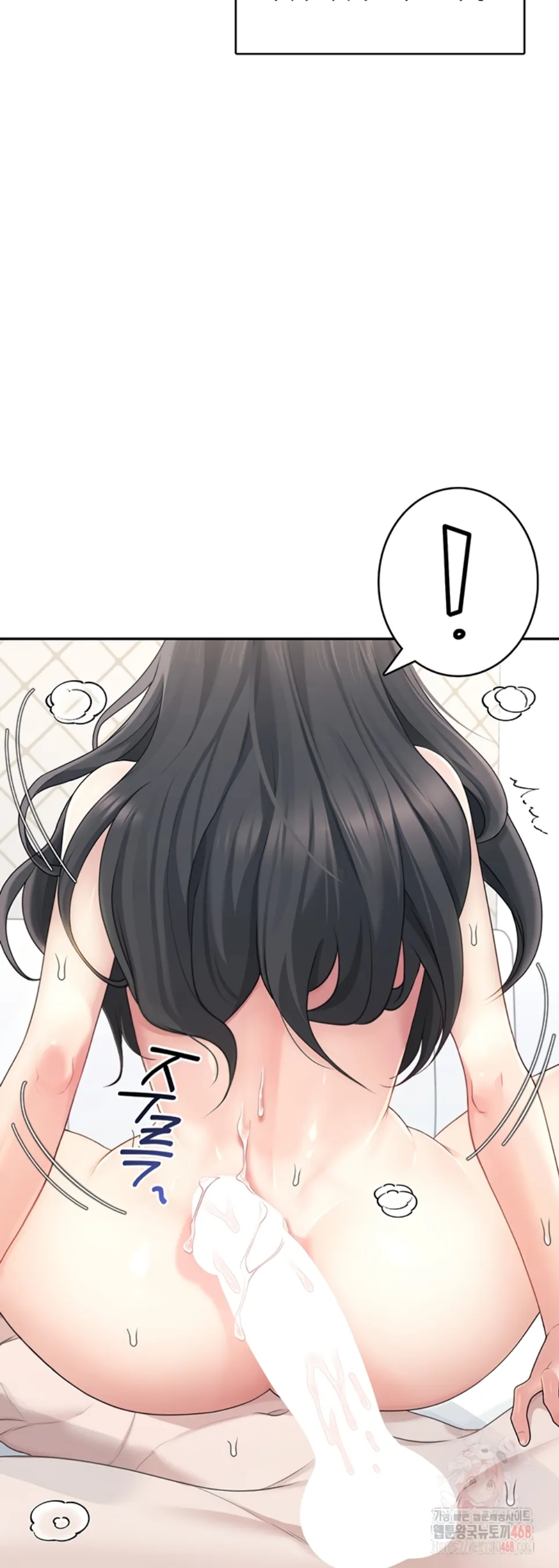 image-komik-wireless-onahole-swehwangjorongie-chapter-22-23/49