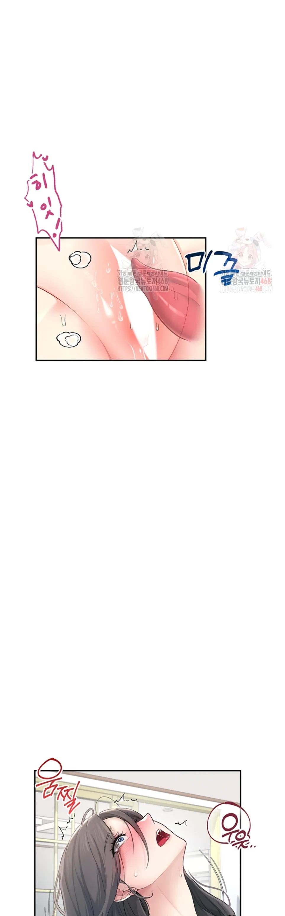 image-komik-wireless-onahole-swehwangjorongie-chapter-22-28/49