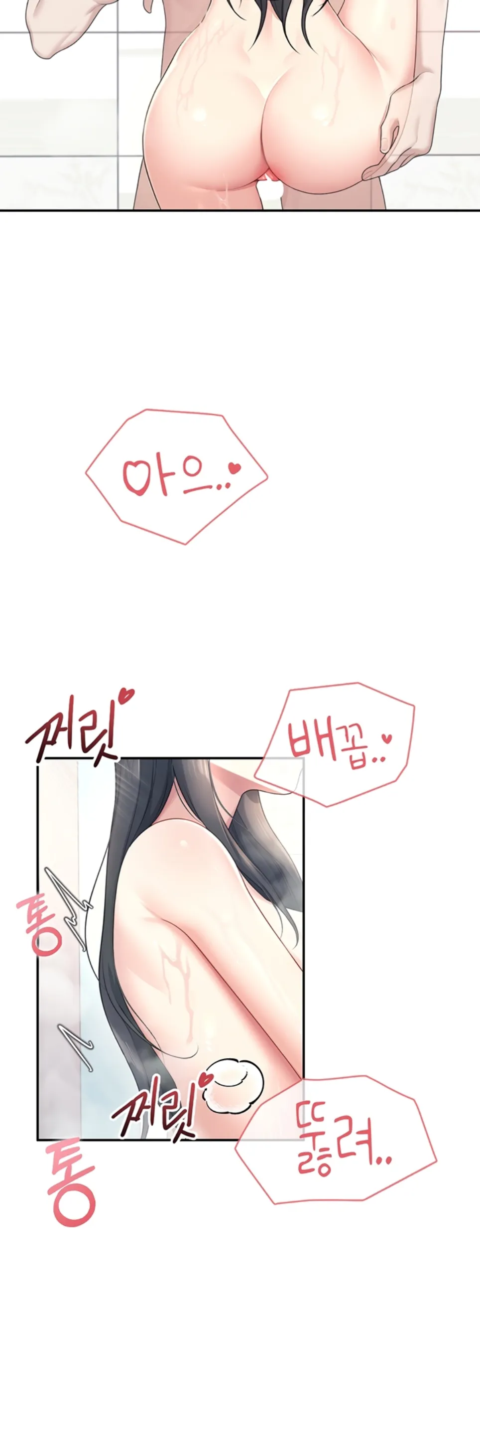 image-komik-wireless-onahole-swehwangjorongie-chapter-35-16/46