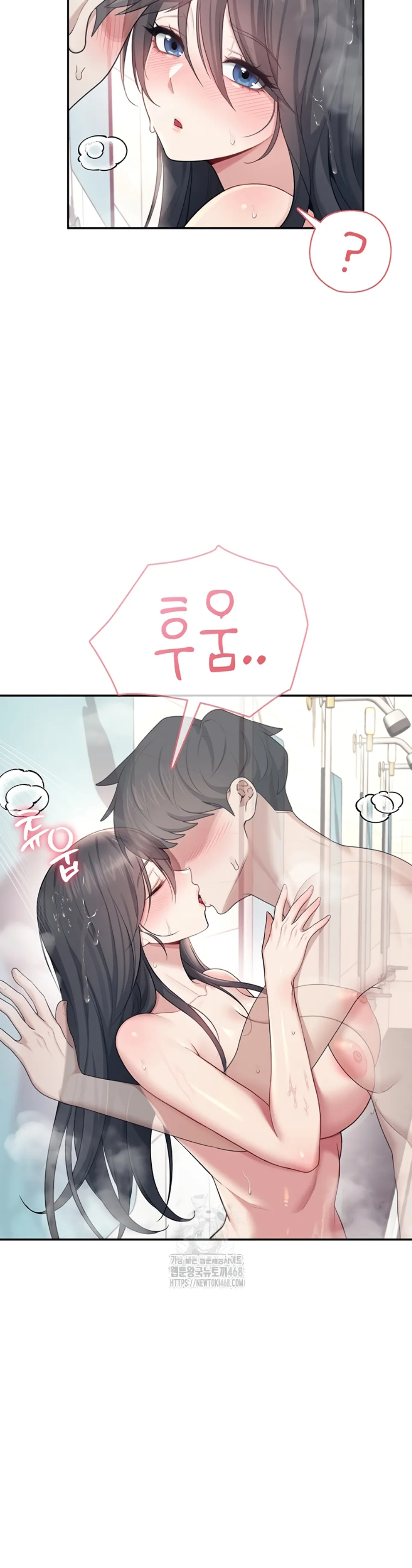 image-komik-wireless-onahole-swehwangjorongie-chapter-35-23/46