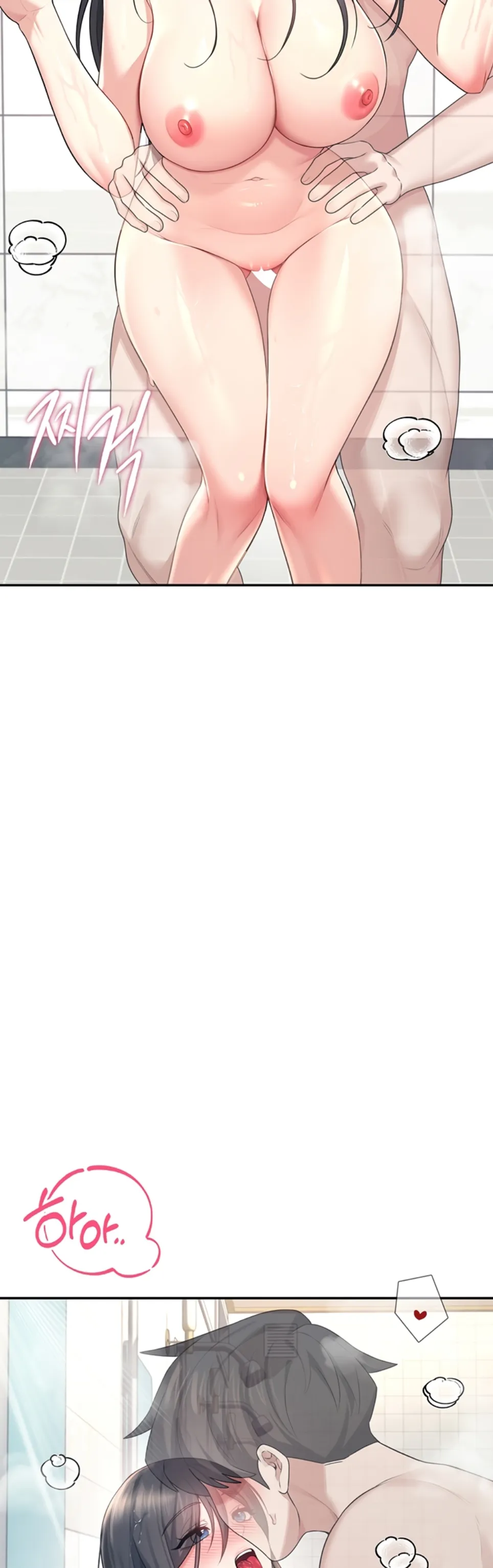 image-komik-wireless-onahole-swehwangjorongie-chapter-35-38/46