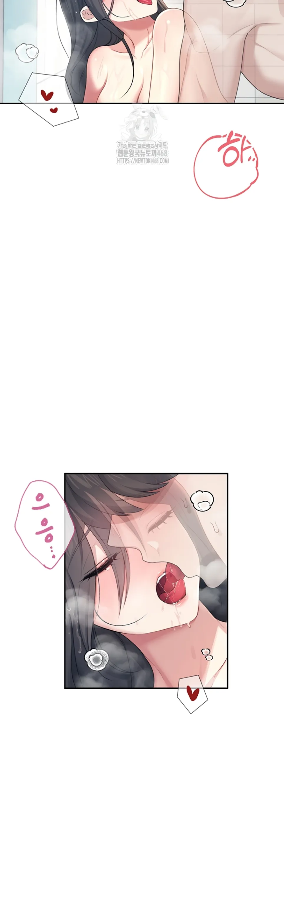 image-komik-wireless-onahole-swehwangjorongie-chapter-35-39/46