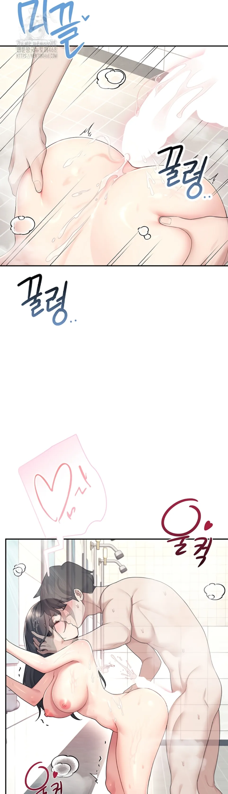 image-komik-wireless-onahole-swehwangjorongie-chapter-35-41/46