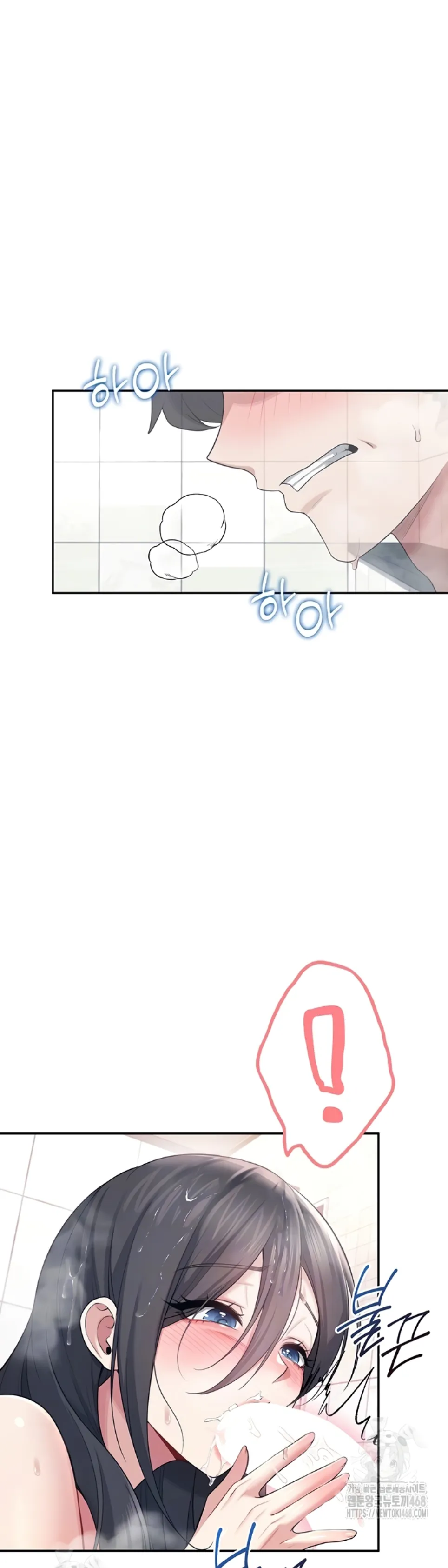 image-komik-wireless-onahole-swehwangjorongie-chapter-36-6/50