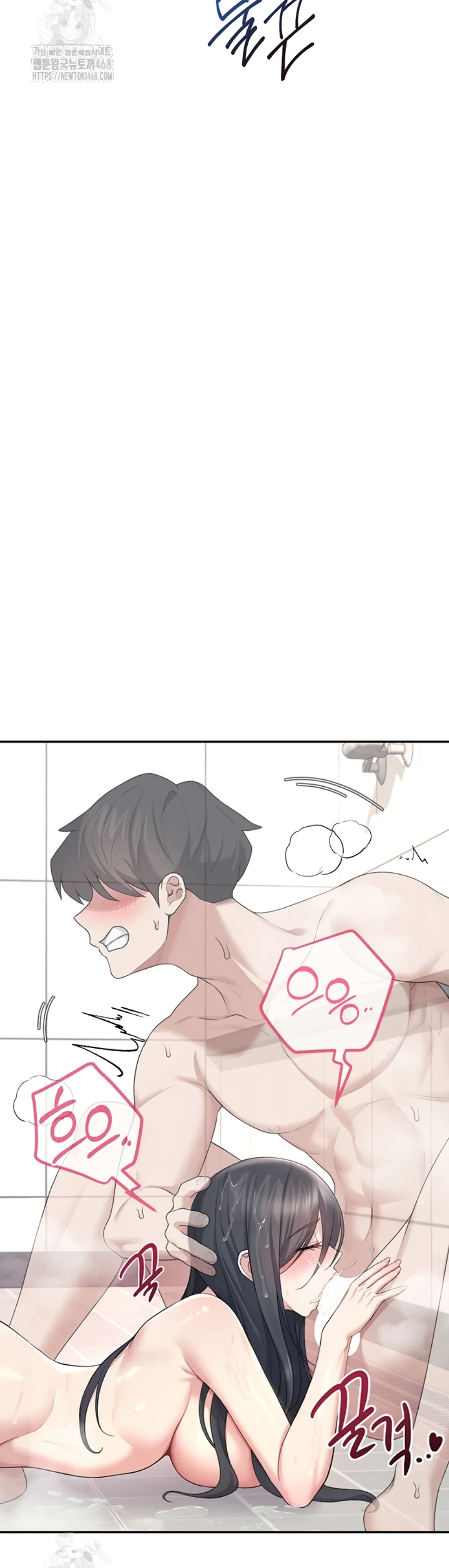 image-komik-wireless-onahole-swehwangjorongie-chapter-36-7/50