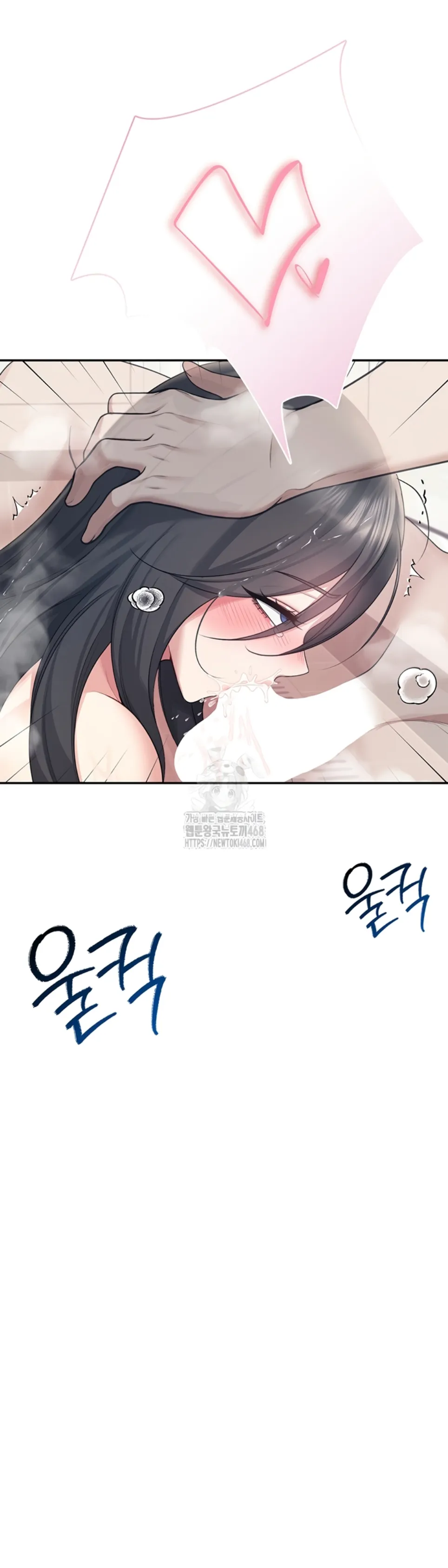 image-komik-wireless-onahole-swehwangjorongie-chapter-36-10/50