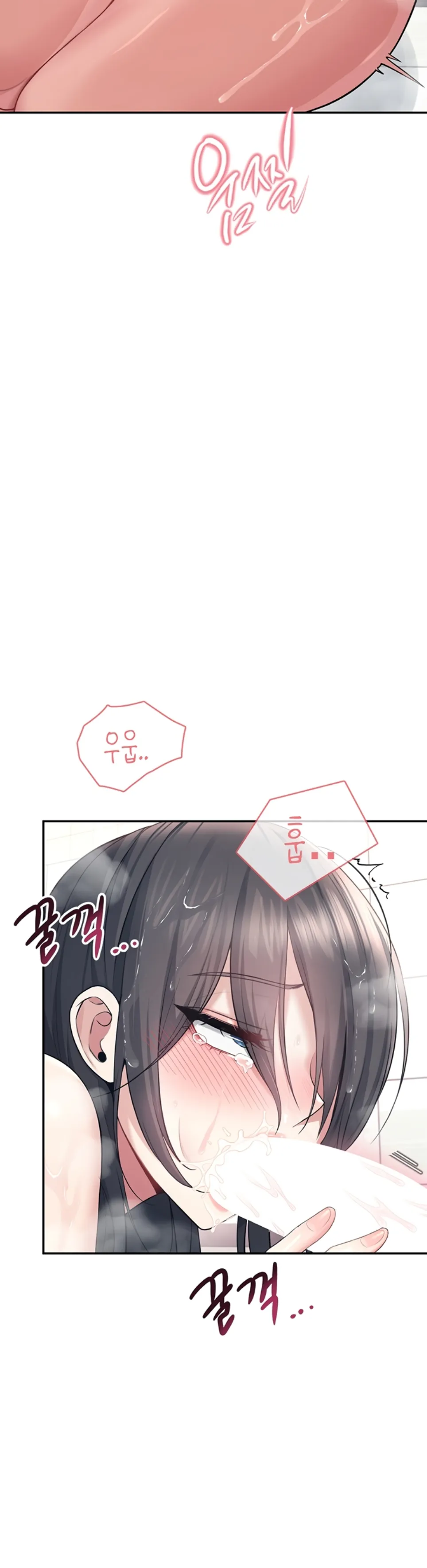 image-komik-wireless-onahole-swehwangjorongie-chapter-36-14/50