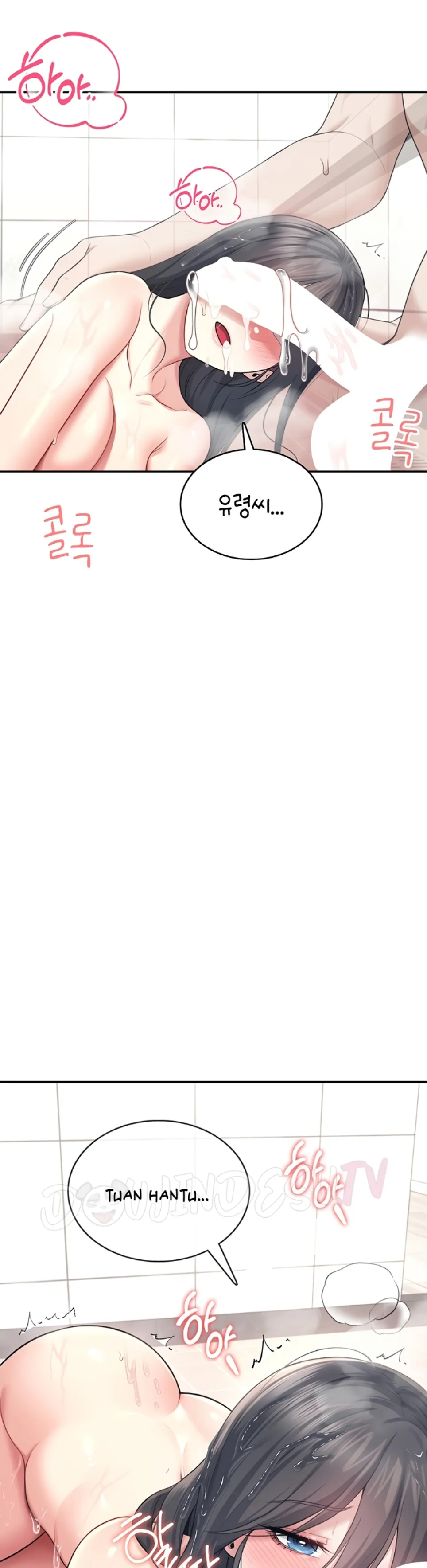 image-komik-wireless-onahole-swehwangjorongie-chapter-36-16/50