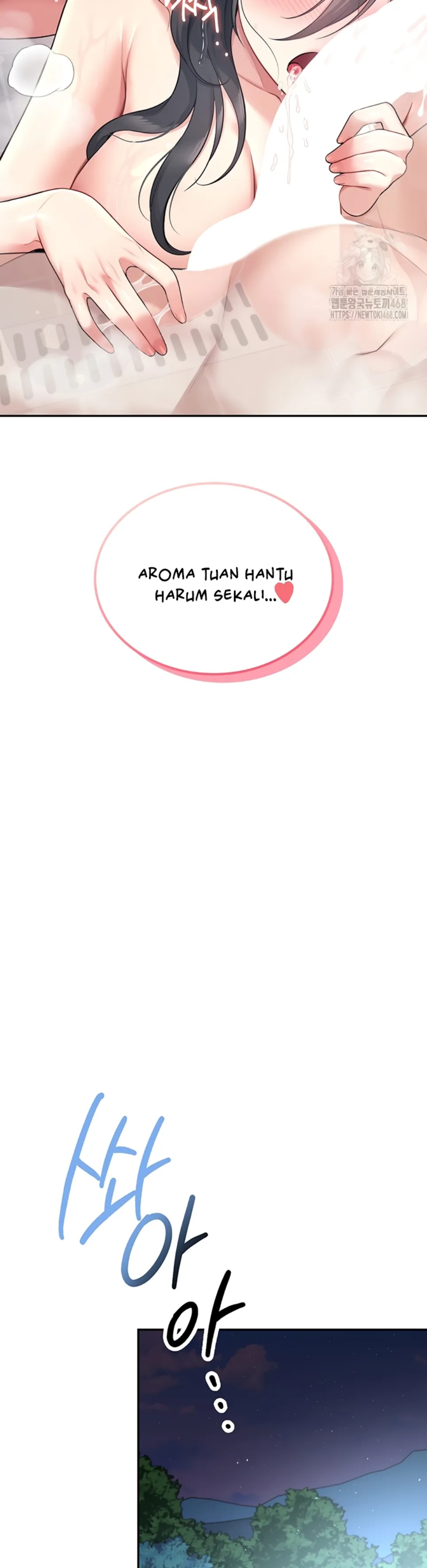 image-komik-wireless-onahole-swehwangjorongie-chapter-36-17/50