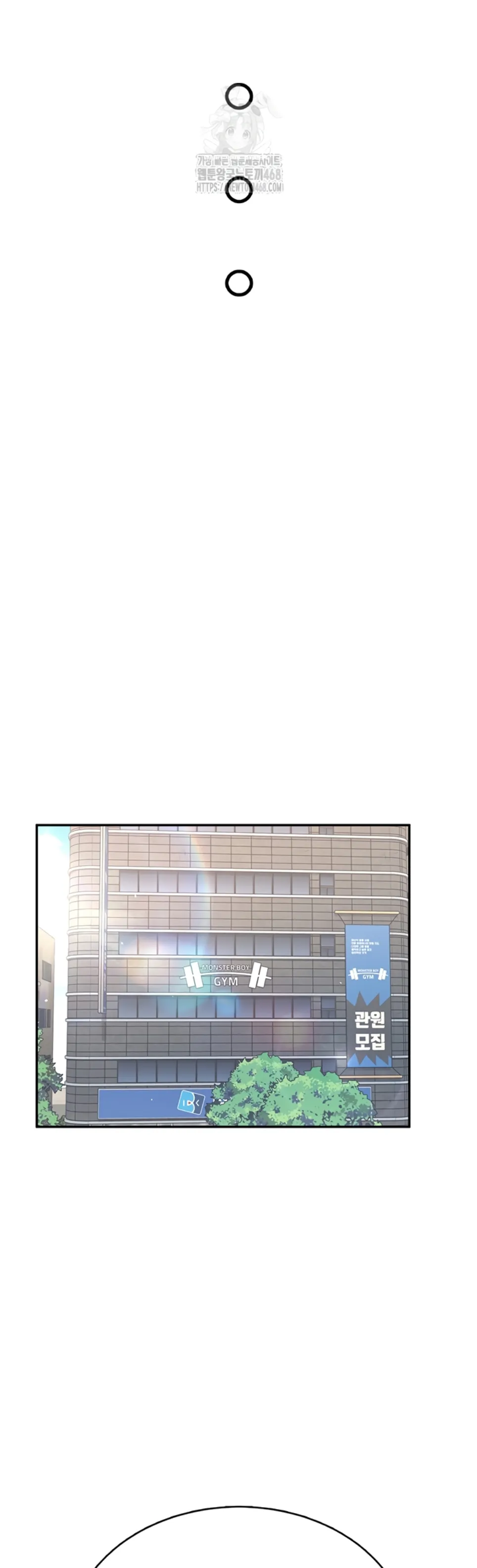 image-komik-wireless-onahole-swehwangjorongie-chapter-36-27/50