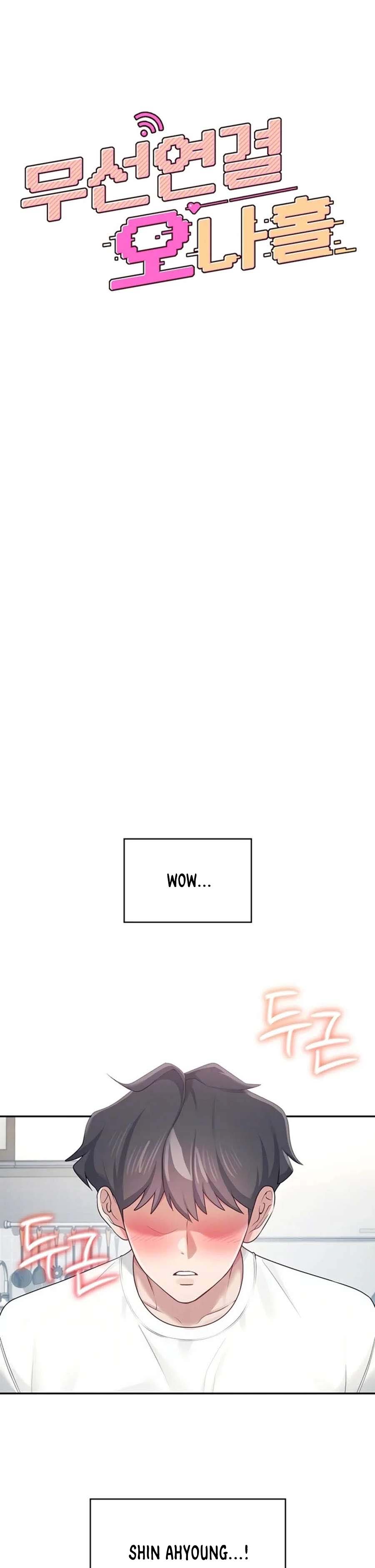 image-komik-wireless-onahole-chapter-12-1/24